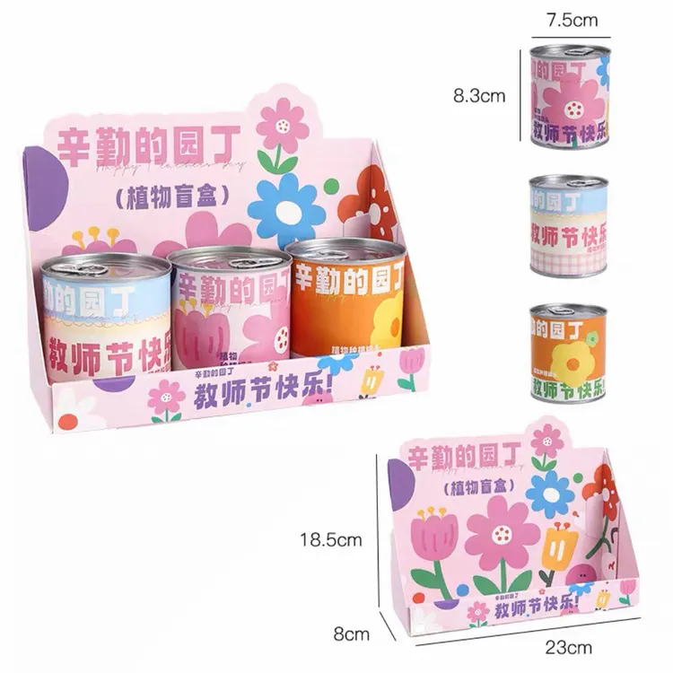 教师节快乐感谢栽培植物盲盒鲜花束包装抱桶送老师花艺资材