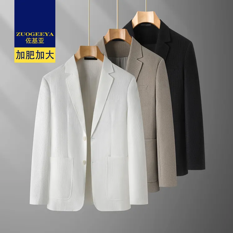 商务休闲男式单西上衣春秋新款胖子男士大码西服加肥加大外套男款