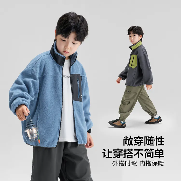 【交个朋友杭州】左西童装男童摇粒绒外套秋装2025新儿童抗静电抓绒