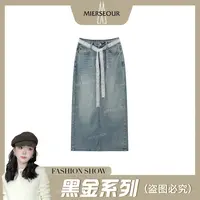 MIERSEOUR黑l金系列【温莎复古】新款时尚牛仔半身裙1635