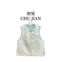 【青芜】CHUJIAN新中式秋季新款双面双穿新款国风气质百搭马甲