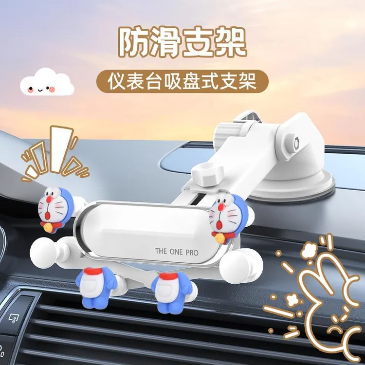 新款女生车载手机支架可爱汽车导航手机支架车载专用中控台吸盘式