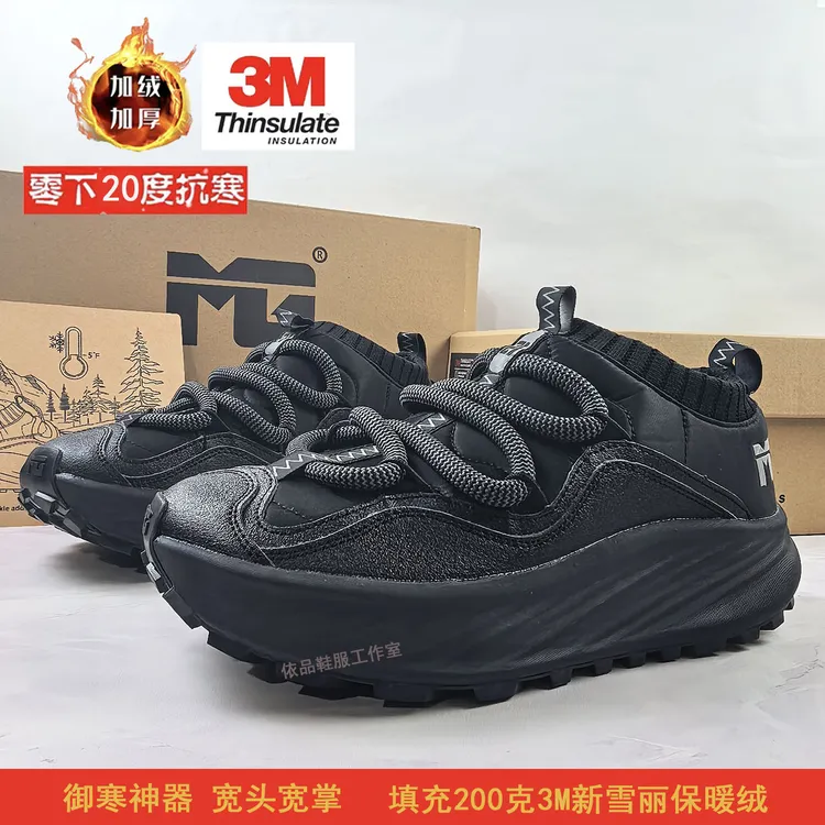 瑞典外贸新雪丽雪地靴抗寒零下20度女宽楦防水户外止滑越野跑鞋男