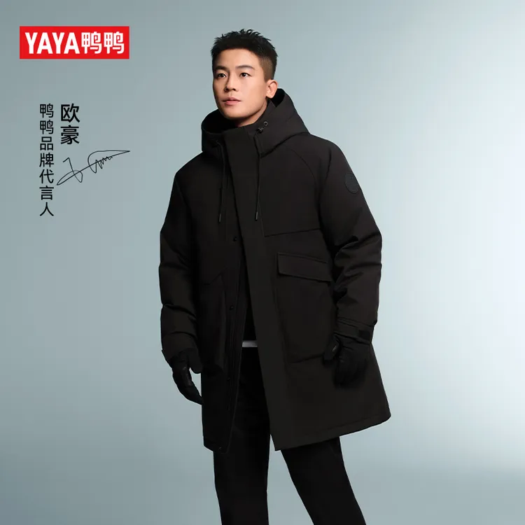 鸭鸭欧豪同款长款羽绒服男2025新款时尚百搭保暖连帽男女同款外套