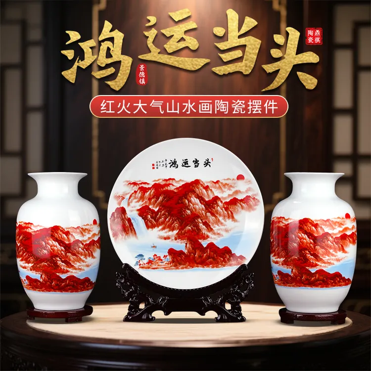 景德镇新中式鸿运当头陶瓷工艺品高端家居客厅办公室酒柜装饰摆件