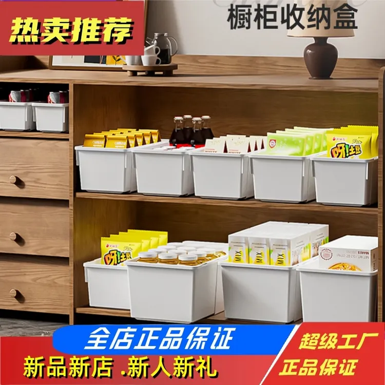 收纳盒收纳筐可伸缩家用零食杂物化妆品小物件橱柜收纳盒精品百货