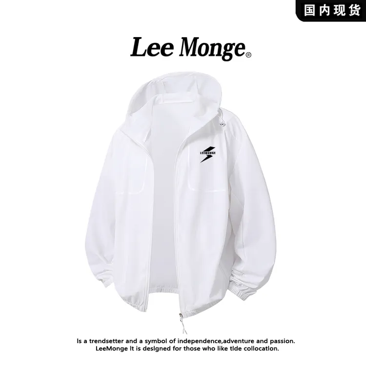 【品牌现货】LeeMonge轻薄透气防晒服男女款夏季舒适防紫外线皮肤衣