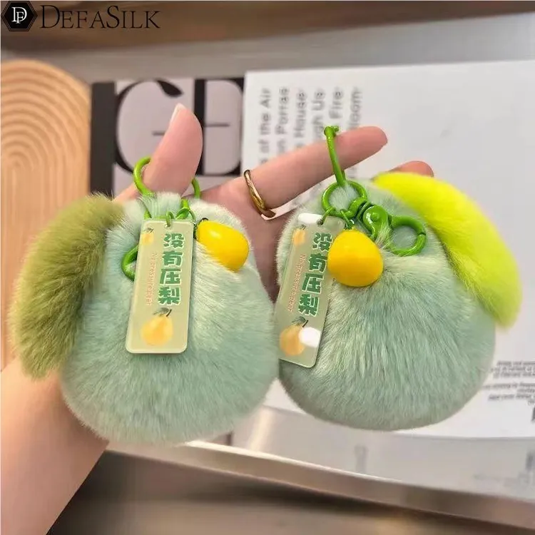 没有压梨挂件仿獭兔毛压力汽车创意钥匙扣挂件ins毛绒书包包挂饰