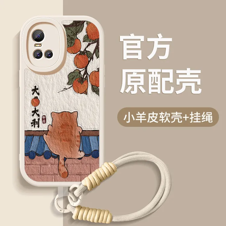 大橘大利适用vivos10手机壳s10pro新款s10es12硅胶挂绳s12pro软壳