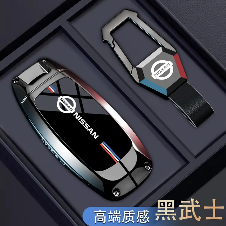 东风日产天籁钥匙套新款2012-2024款尼桑轩逸专用汽车保护套壳扣