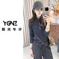 【阳光牛仔】“慵懒周末”百搭修身正肩显瘦拉链卫衣外套女