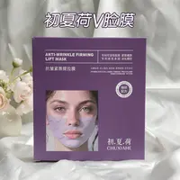 【加小版六维少女面雕膜】ST筋膜四线提拉皮肤松弛下垂提升V脸
