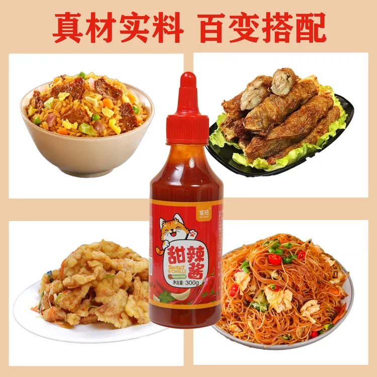 【特价】宴旺泰式甜辣酱闽南泉州海蛎酱料煎甜辣酱番茄拌饭酱推荐