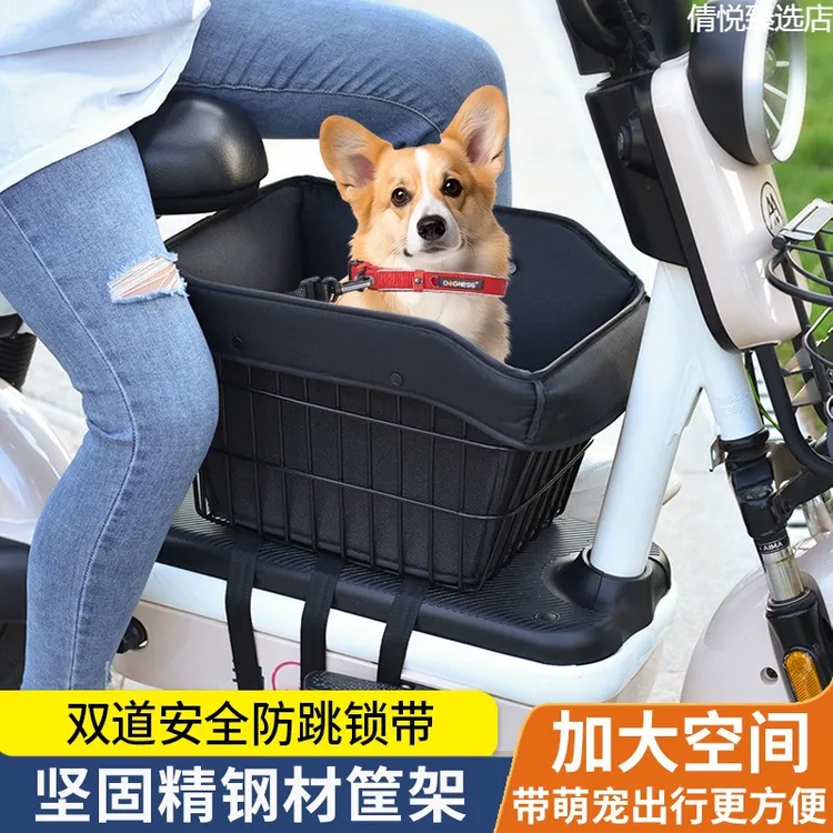 电动车宠物座椅前置小猫篮子泰迪博美奶狗遛狗神器电瓶车狗狗框子