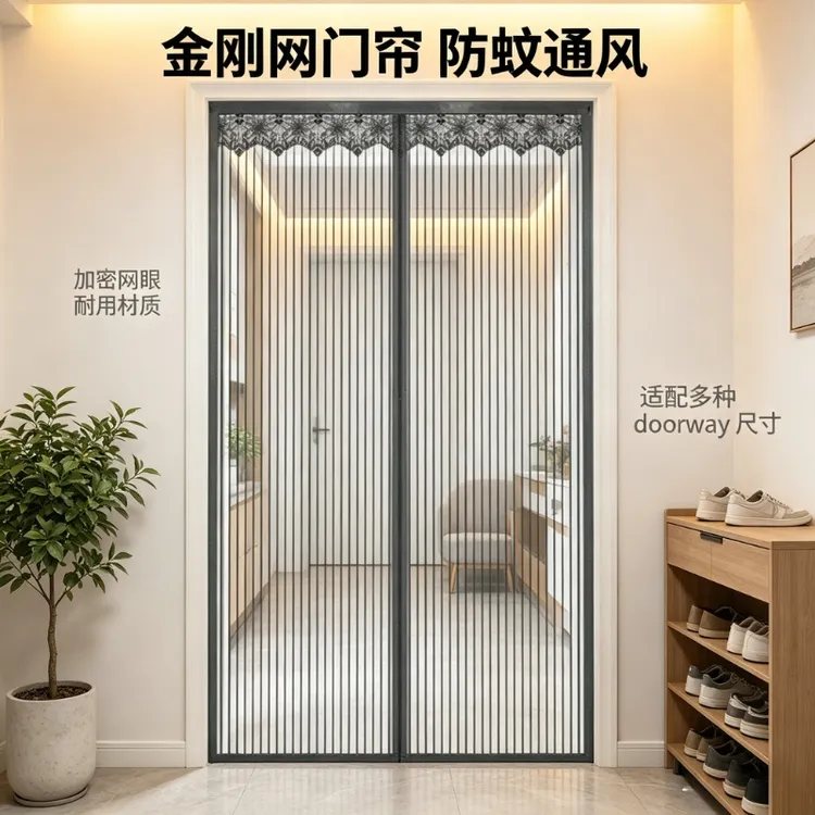 新款加密磁块免打孔金刚网防蚊门帘磁性自吸家用防蚊放柳絮纱门帘商品图