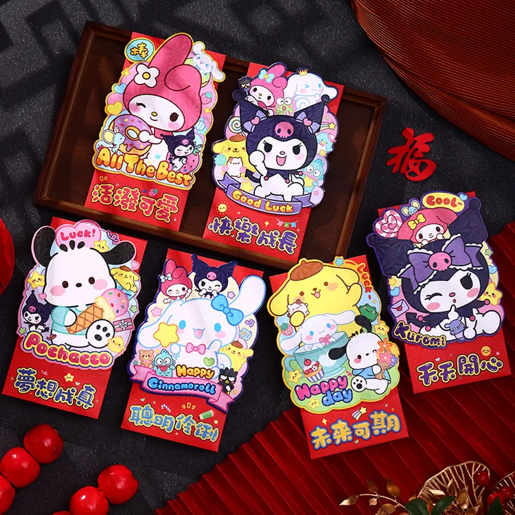 可爱卡通红包日式个性创意大号利是封2026年新款立体造型小狗