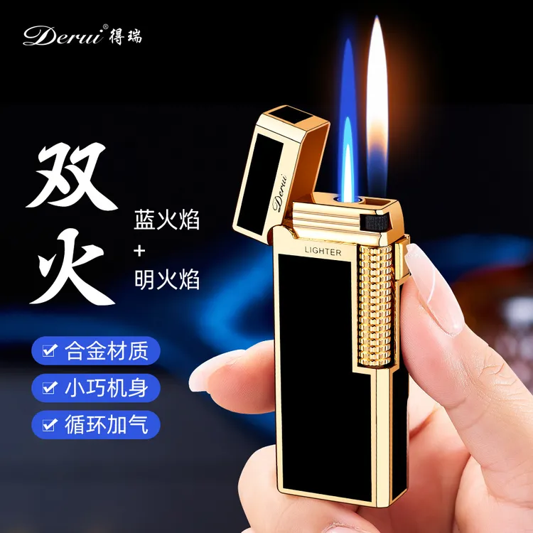  复古双火切换男士金属砂轮打火机丨DR358窄版充气防风 