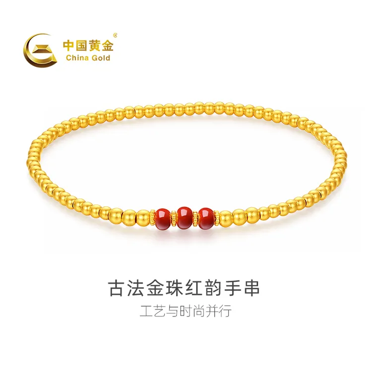 【官方自营】China Gold/中国黄金-古法金珠红韵手串情侣送老婆时尚
