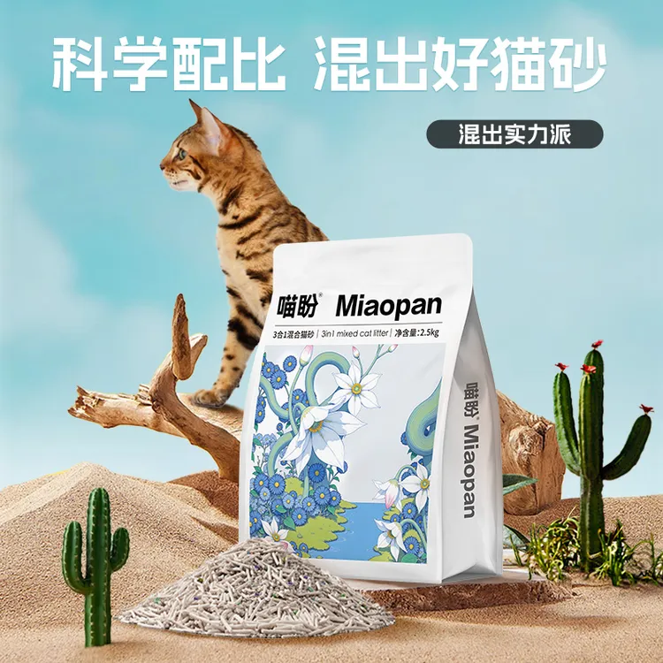 喵盼3合1强效除臭吸水不沾底无尘快速结团木薯豆腐钠基矿混合猫砂