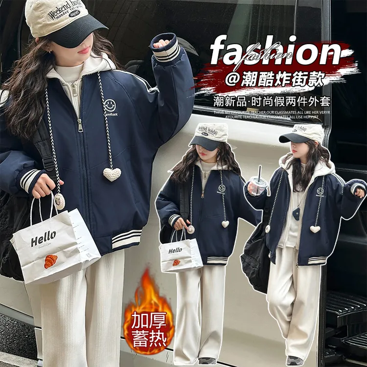 女童冬季加绒外套2025新款中大童洋气女孩休闲加厚连帽假两件棉衣