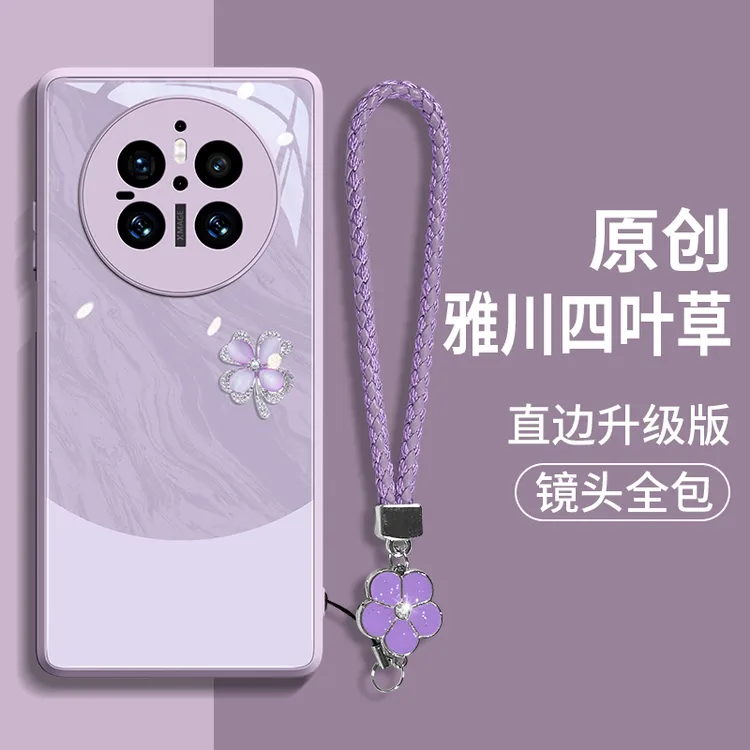 四叶草适用华为mate70pro手机壳mate70proplus保护套高端网红爆款