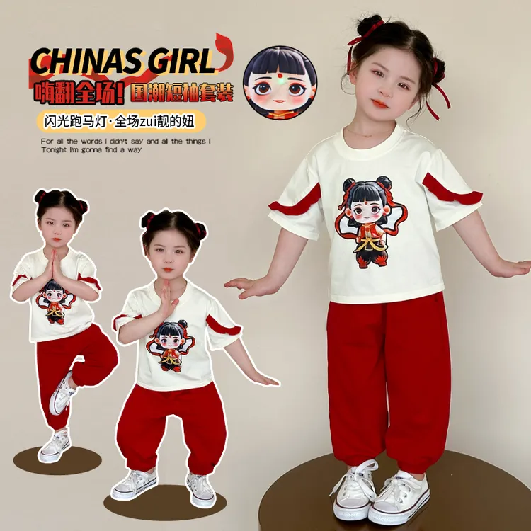 哪吒套装女童夏装洋气2025新款儿童短袖防蚊裤运动服网红两件套潮