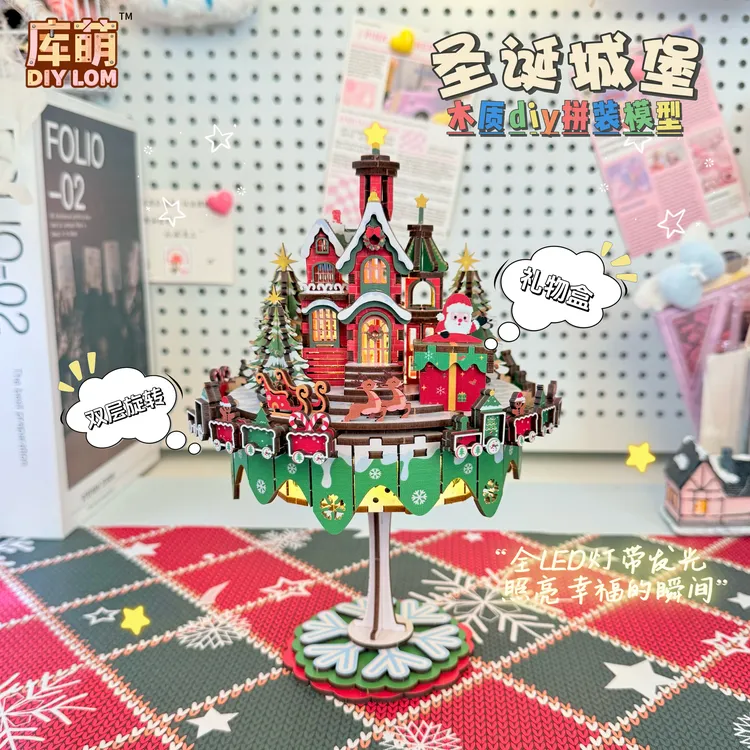 【正版】天空之城新款蓝牙圣诞城堡DIY拼装模型情侣送生日礼物电动