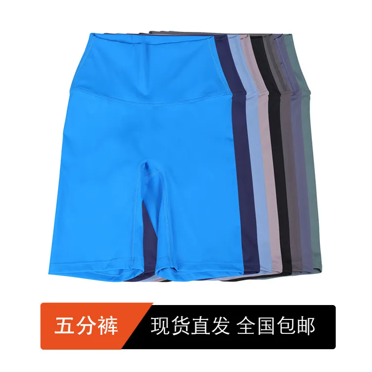 （现货）裸感无尴尬线高腰瑜伽裤提臀运动健身短中裤女士