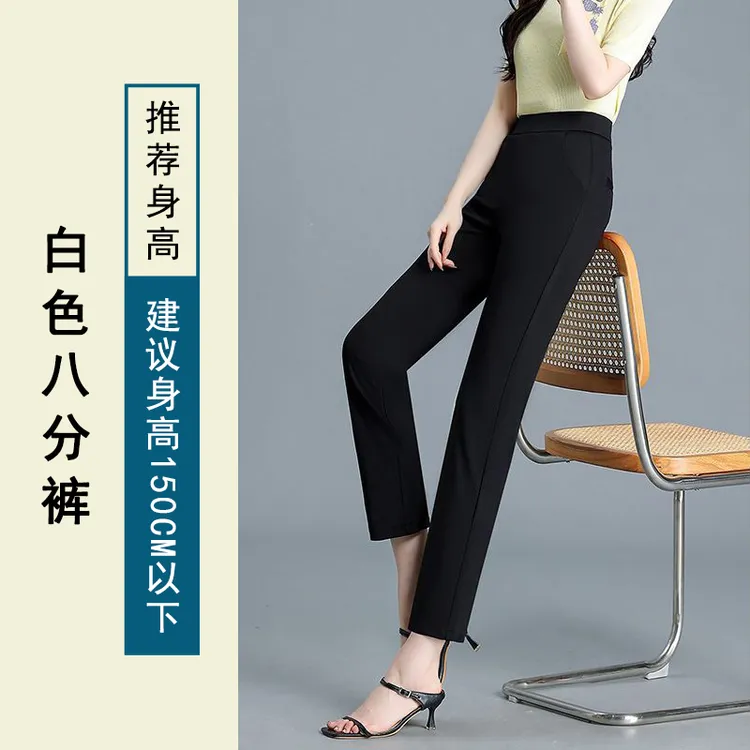 2025夏季新款女士高腰修身弹力百搭显瘦九分烟管休闲裤黑色白色