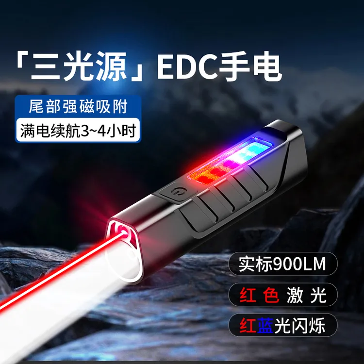 惠斯特D1手电筒强光超亮充电小型便携家用户外露营照明磁吸工作灯