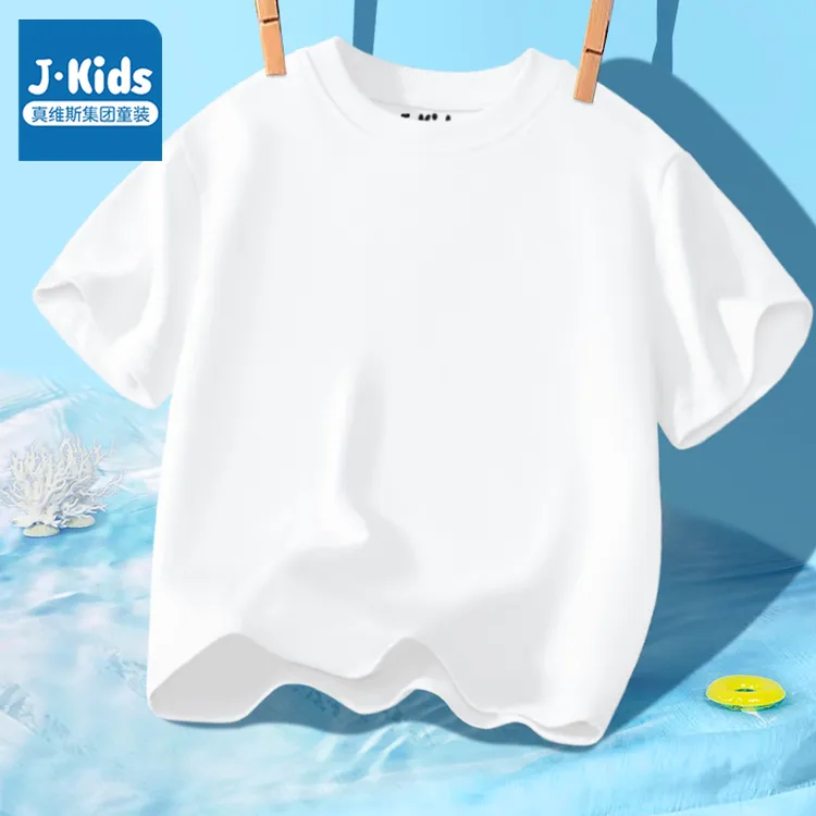 真维斯集团Jkids儿童短袖t恤夏季女童纯棉圆领纯白色体恤男童宽松