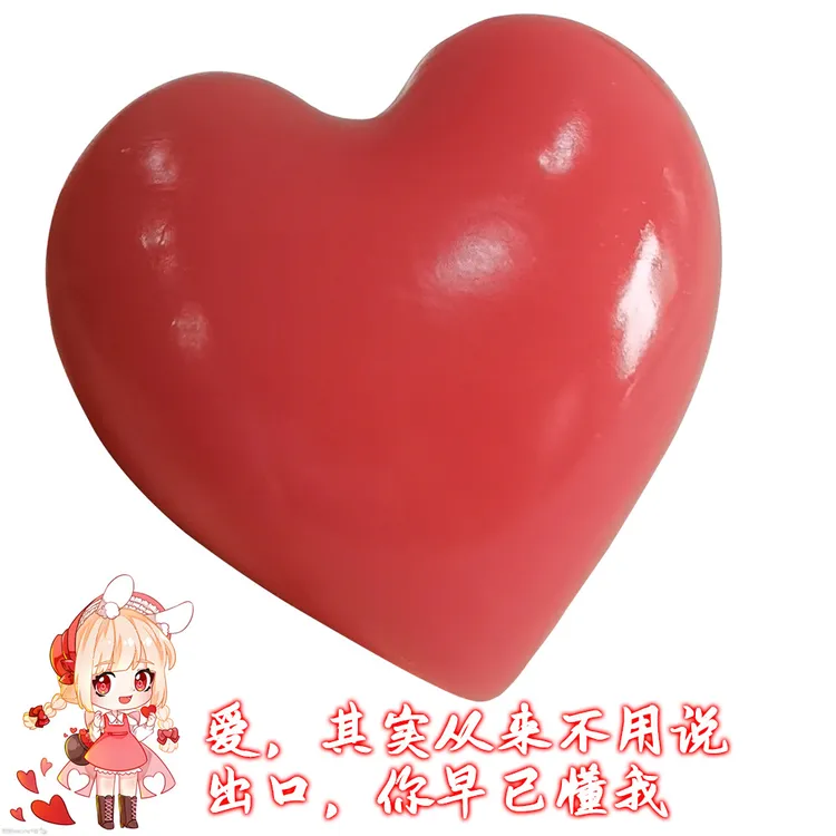 玩偶Q弹手捏摆件创意玩具玩具小爱心通捏捏乐物解压发泄主网红