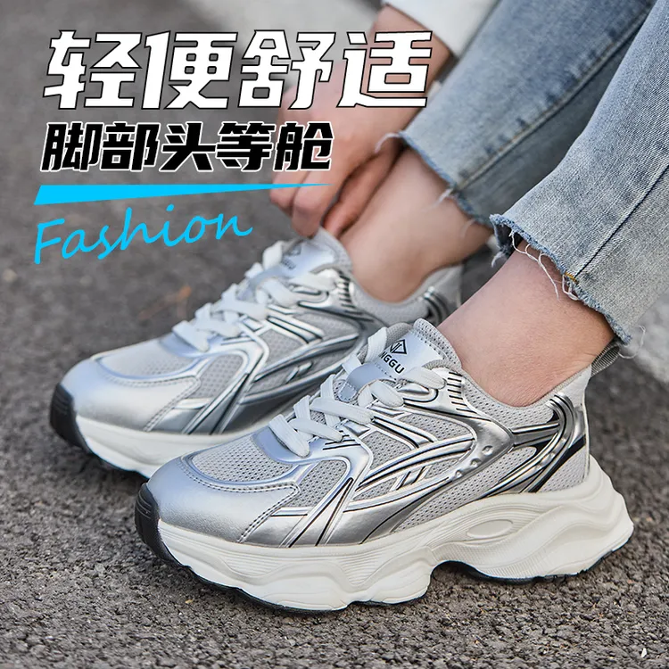 鼎固劳保鞋防砸防刺穿男女同款轻便柔软舒服不累脚高端安全工作鞋