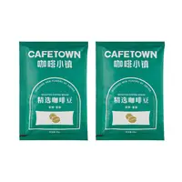 咖啡小镇蓝山交响曲20g+闪电泡芙20g