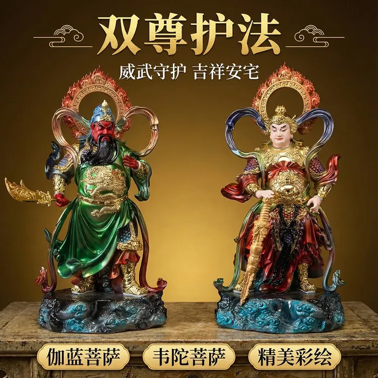 韦陀伽蓝菩萨护法神像2026新款彩绘招财关公财神韦陀天尊将军佛像