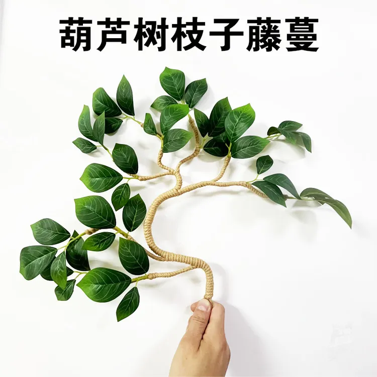 葫芦树材料葫芦树枝子藤蔓仿真一棵藤上七个葫芦娃葫芦树藤条枝子