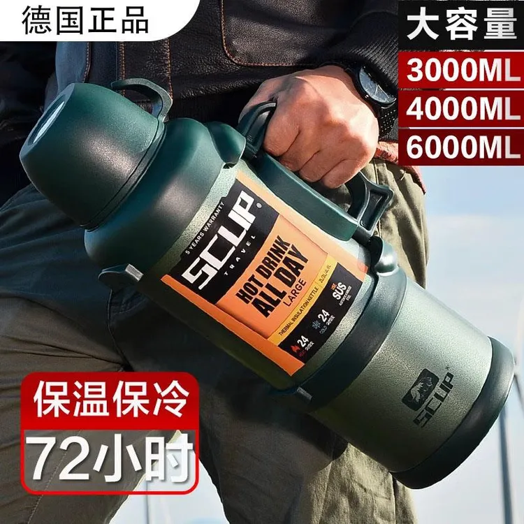 德国保温壶户外大容量暖热水壶316不锈钢保温杯便携车载旅行水壶L