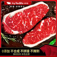 Joy Redlife/安慕雪 原切牛排谷饲和牛雪花A2西冷牛排