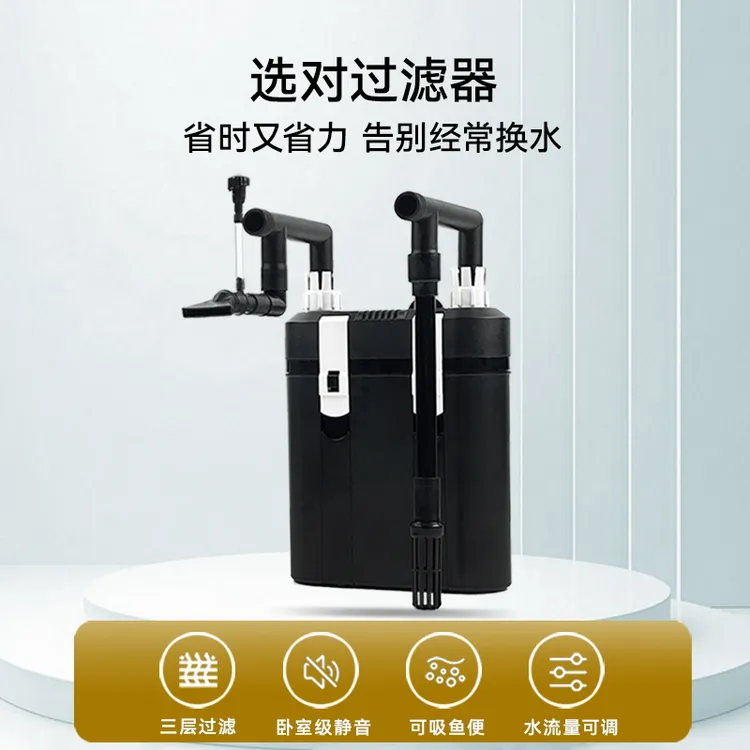 壁挂式外置过滤桶三合一增氧静音净水循环多功能鱼缸过滤器