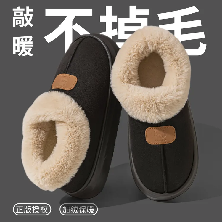 厚底包跟雪地靴男士冬季情侣室内居家加绒保暖外穿防滑加厚棉鞋女