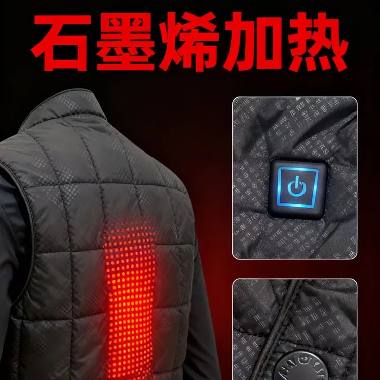 移动电源可加热型男士马甲，冬季保温御寒神器，户外活动必备