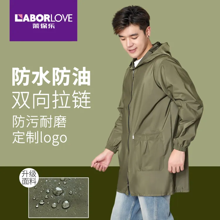 防水防油罩衣男款爆款2025新款工作服男装劳保冬耐脏男士干活专用