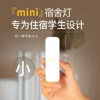 宿舍led小夜灯充电床头卧室家用睡眠床上用usb台灯不插电拍拍小灯