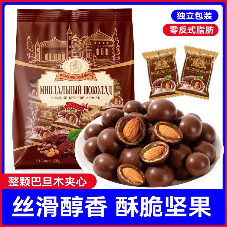 俄罗斯风味红场巴旦木夹心巧克力夹心松露巧克力扁桃仁夹心零食