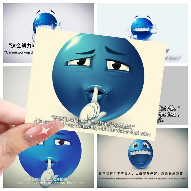 蓝豆自信搞笑抽象霸气语录贴纸diy装饰手机笔记本手账贴画