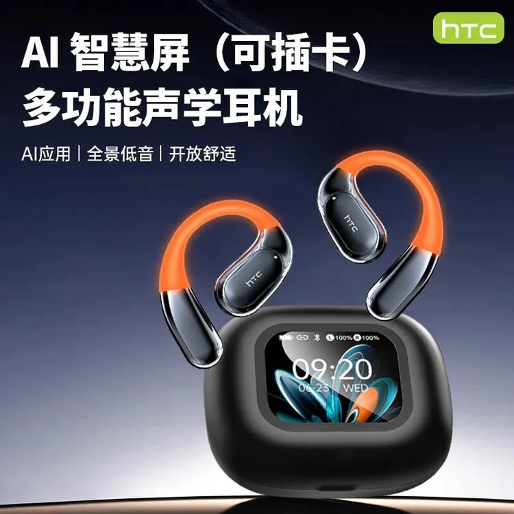 HTC官方正品2025新款挂耳式蓝牙耳机AI无线降噪翻译运动续航超长