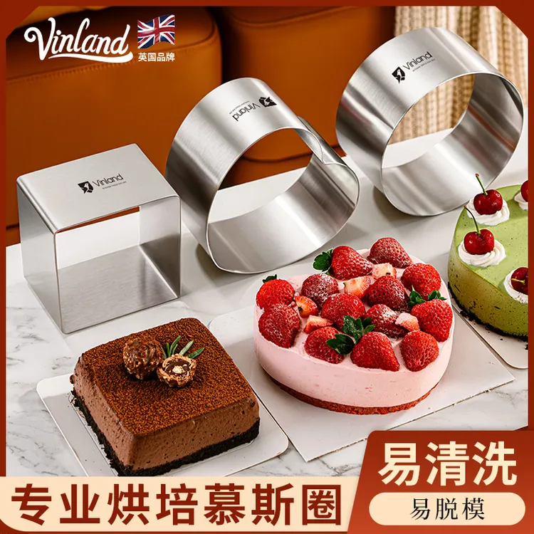 新款加高慕斯圈6寸蛋糕模具304不锈钢烘焙4圆形提拉米苏芝士8方形