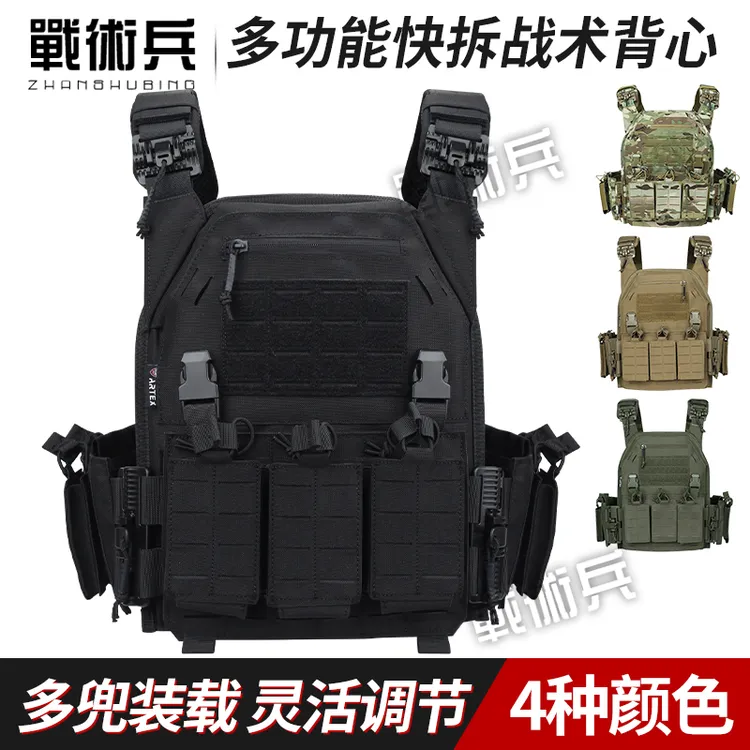 战术兵新款激光快拆战术背心6094多功能马甲装备战斗训练胸挂外套