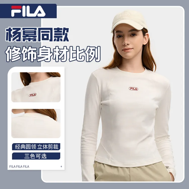 Fila斐乐2025年秋冬新款女士经典内搭优雅百搭长袖T恤F11W549208F