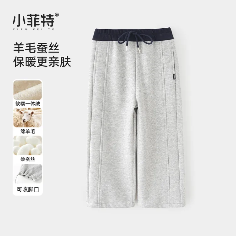 小菲特女童秋冬装加厚长裤儿童加绒直筒裤儿童保暖裤子HNKD56203